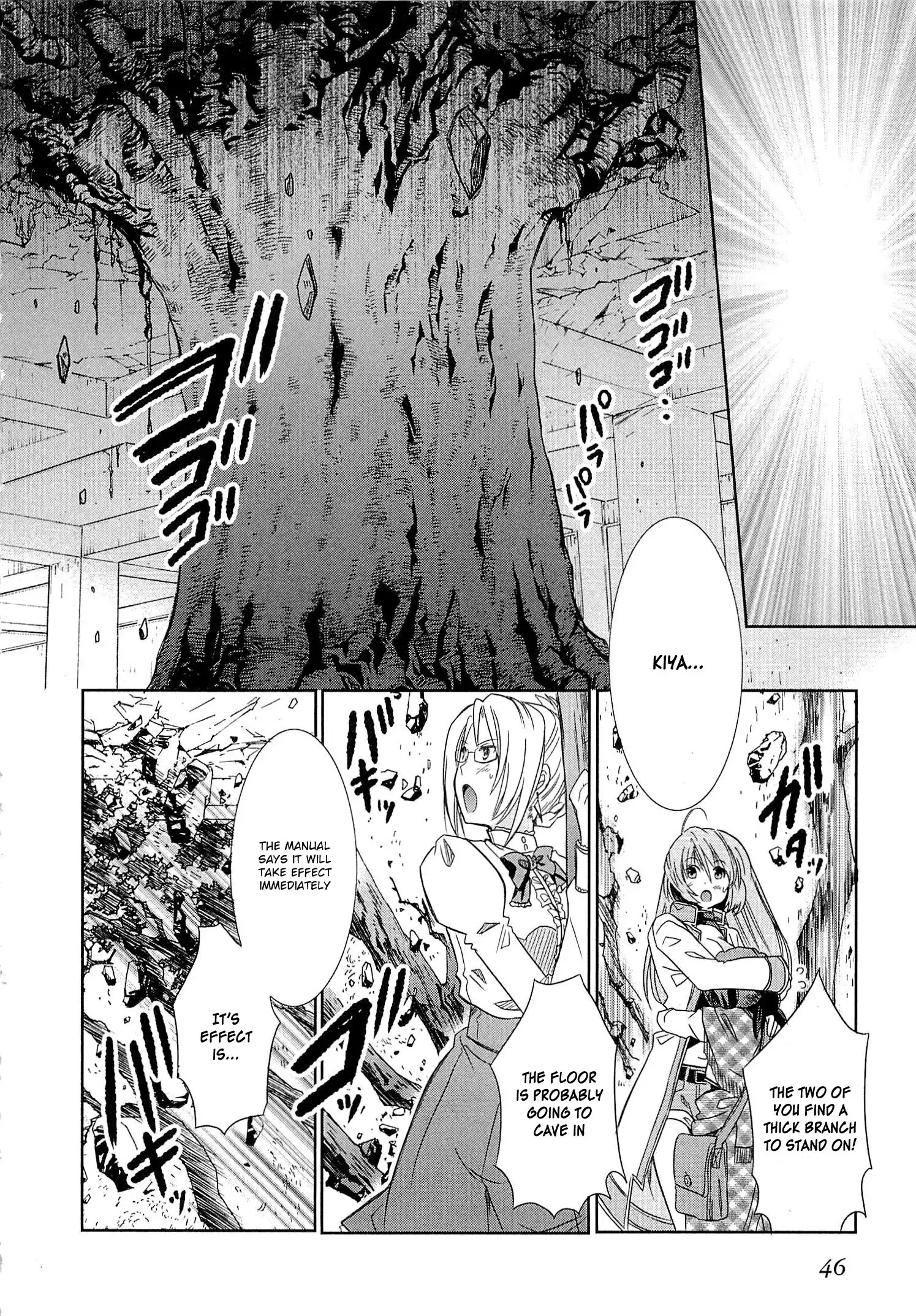 Log Horizon - Honey Moon Logs Chapter 1 48